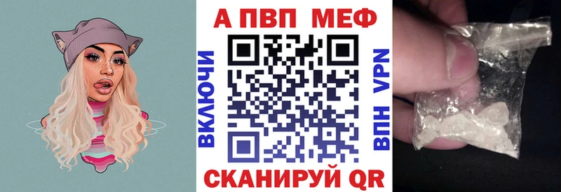 где найти наркотики  Нытва  APVP Crystall 