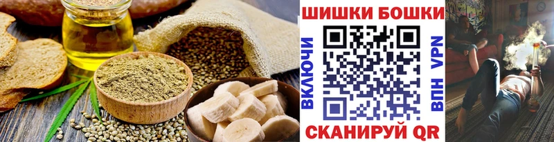 Еда ТГК конопля  купить наркотик  Нытва 