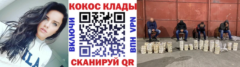 Кокаин Колумбийский  цены   Нытва 