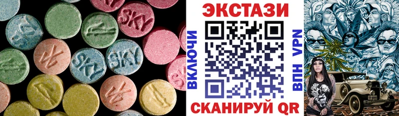 Ecstasy таблы закладки Нытва