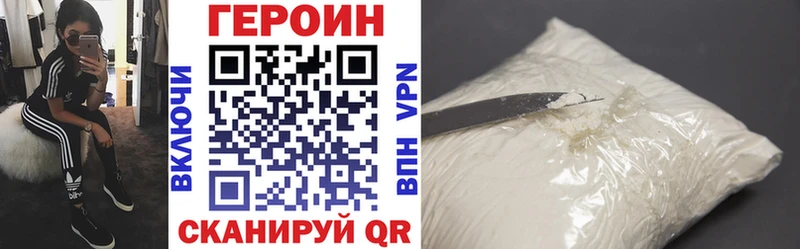 Героин Афган как найти Нытва