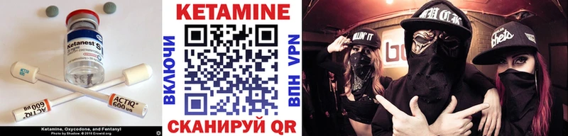 КЕТАМИН ketamine Нытва