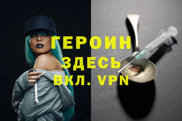 амфетамин Иннополис