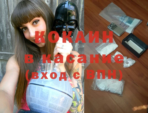 альфа пвп VHQ Инта