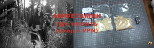 амфетамин Иннополис