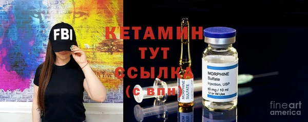амфетамин Иннополис