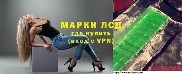 альфа пвп VHQ Инта