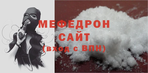 амфетамин Иннополис