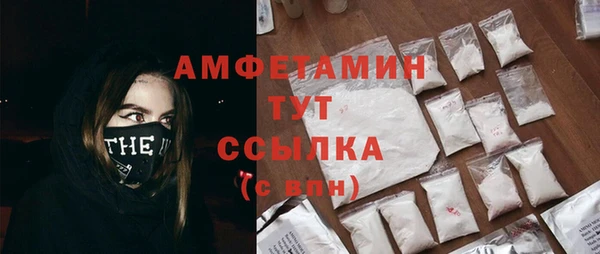 амфетамин Иннополис