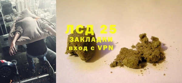 альфа пвп VHQ Инта