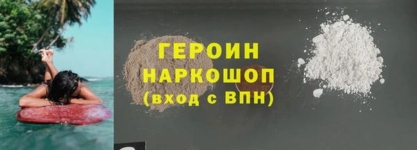 альфа пвп VHQ Инта
