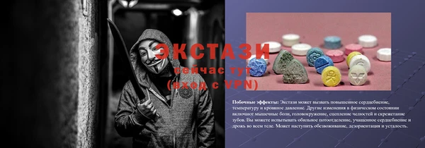 каннабис Зеленодольск