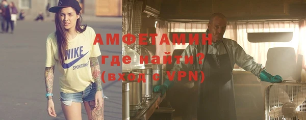 альфа пвп VHQ Инта