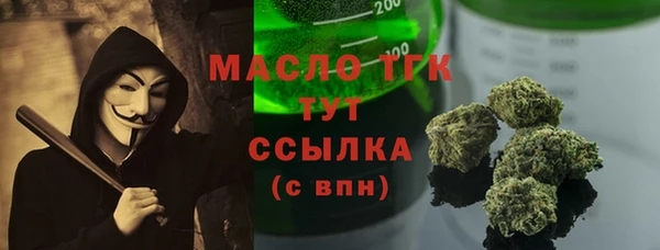 альфа пвп VHQ Инта