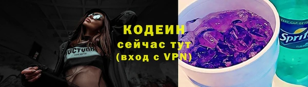 амфетамин Иннополис