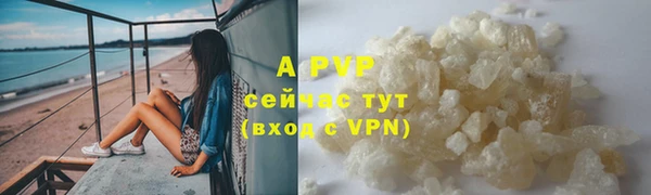 альфа пвп VHQ Инта