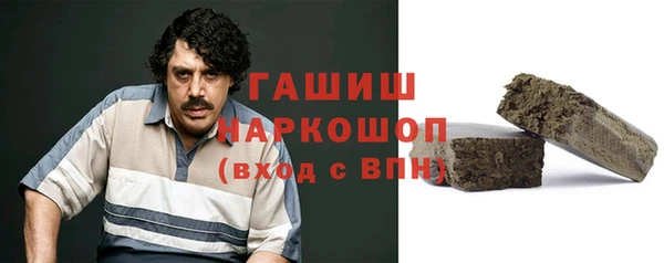 альфа пвп VHQ Инта