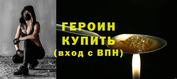 COCAINE Елизово