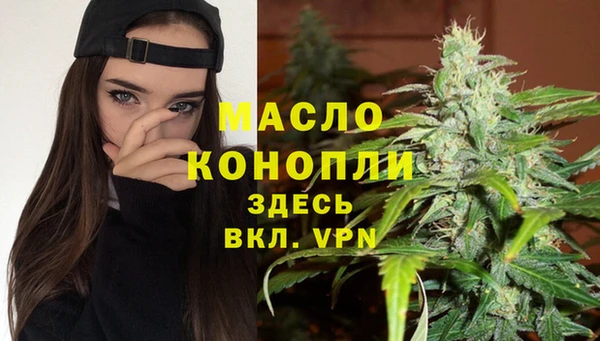 альфа пвп VHQ Инта