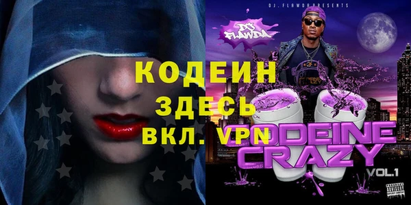 альфа пвп VHQ Инта