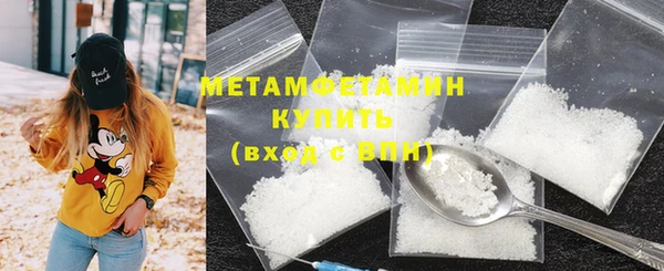 соль курить ск Новодвинск