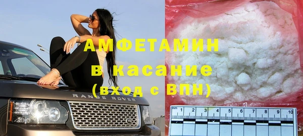 амфетамин Иннополис