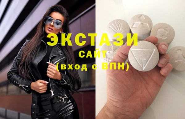 амфетамин Иннополис