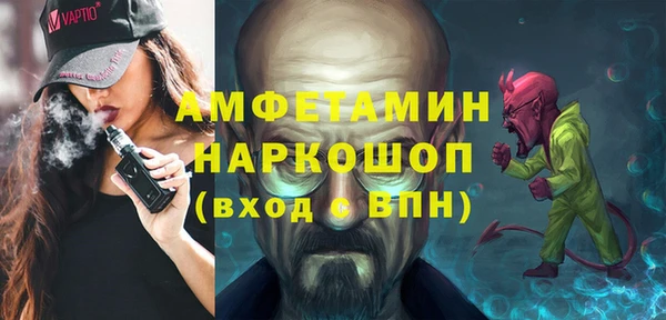 амфетамин Иннополис