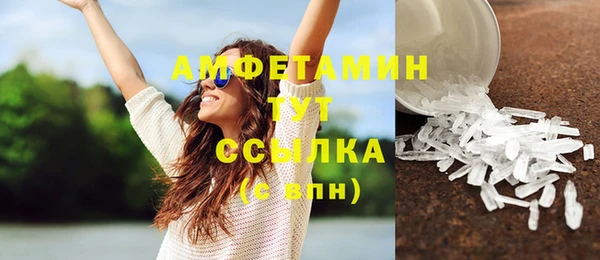 амфетамин Иннополис