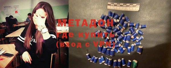 амфетамин Иннополис