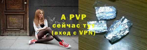альфа пвп VHQ Инта