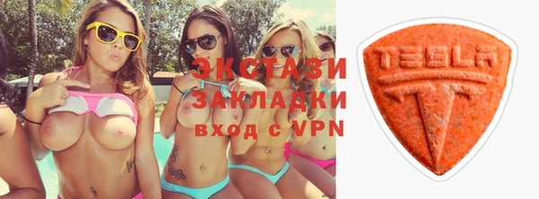 стафф Зерноград