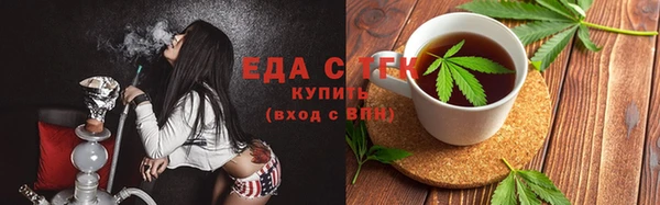 амфетамин Иннополис