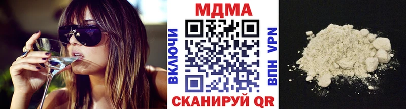 МДМА Molly  закладка  Нытва 