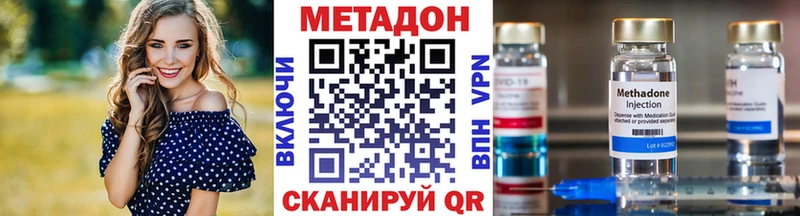 ОМГ ОМГ рабочий сайт  Нытва  МЕТАДОН кристалл 