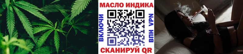 ТГК Wax  Нытва 